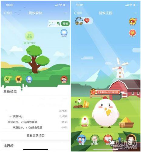 支付寶怎么快速集五福_2018支付寶5分鐘集齊五福訣竅秘訣分享