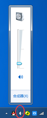 搜狗瀏覽器沒聲音怎么辦_搜狗瀏覽器沒聲音解決方法教程