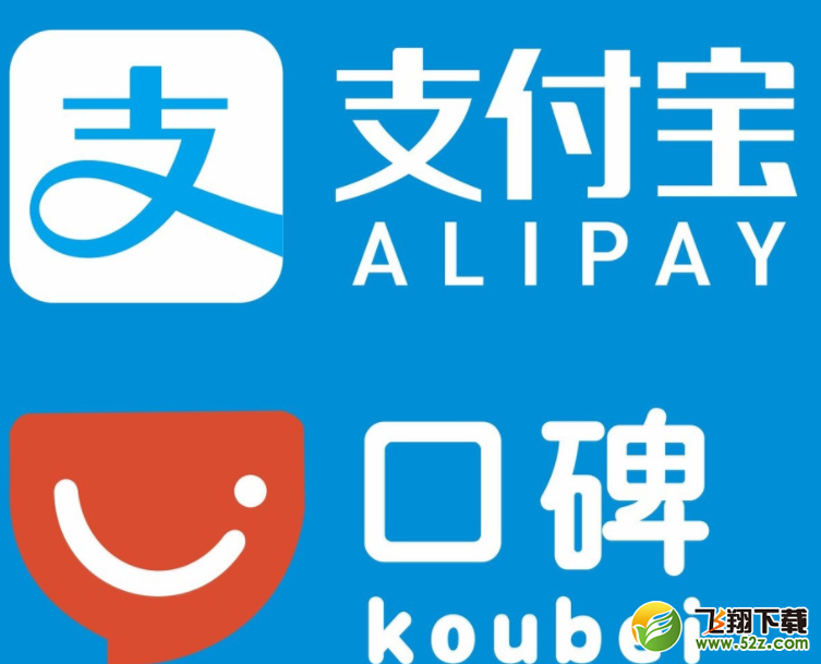 支付寶口碑周末紅包怎么搶_支付寶口碑周末紅包使用方法介紹