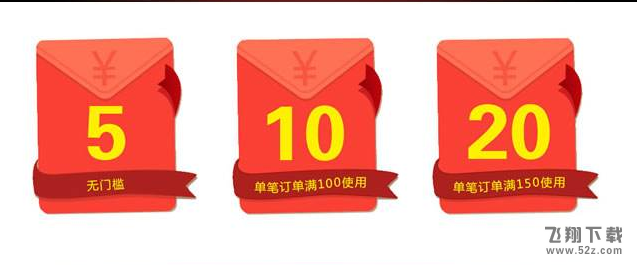 2018春節(jié)淘寶有紅包搶嗎_淘寶天天迎紅包活動(dòng)什么時(shí)候開始