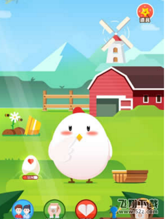 支付寶螞蟻莊園小雞衣服怎么獲得_支付寶螞蟻莊園小雞時(shí)裝獲取方法