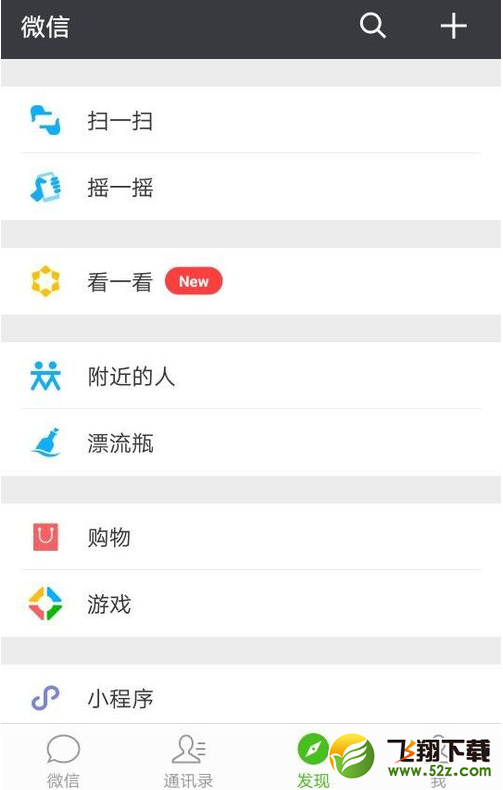 微信朋友圈怎么關(guān)閉自己的朋友圈_微信朋友圈關(guān)閉教程