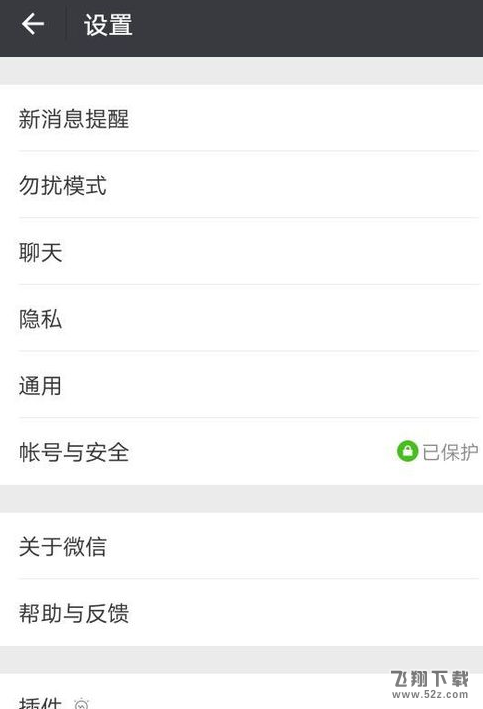 微信朋友圈怎么關(guān)閉自己的朋友圈_微信朋友圈關(guān)閉教程