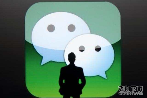 微信朋友圈怎么關(guān)閉自己的朋友圈_微信朋友圈關(guān)閉教程