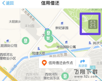 支付寶怎么免押金租充電寶_支付寶免押金租充電寶方法教程