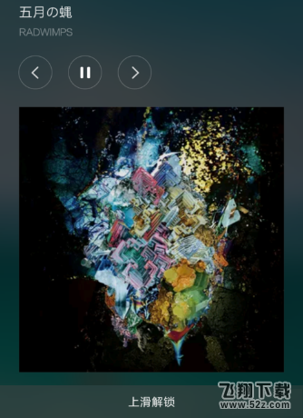 網易云音樂app怎么設置鎖屏模式_網易云音樂設置鎖屏模式方法教程