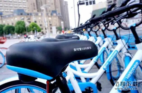 哈羅單車365天免費騎是真的嗎_2018哈羅單車免費騎活動攻略