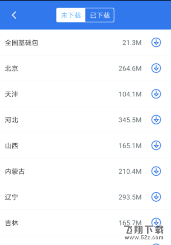 百度地圖怎么零流量導航_百度地圖零流量導航方法教程