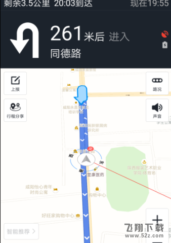 百度地圖怎么零流量導航_百度地圖零流量導航方法教程