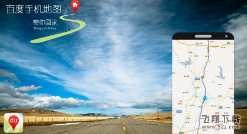 百度地圖怎么查詢坐標_百度地圖查詢坐標方法教程