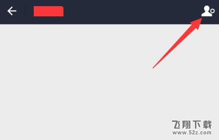 支付寶怎么更換單個背景圖_支付寶更換單個背景圖方法教程