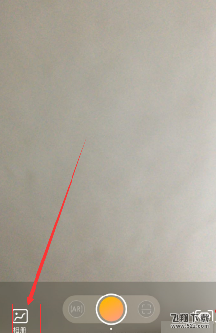 手機淘寶怎么識圖找物_手機淘寶識圖找物方法教程