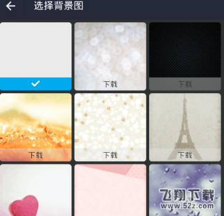 支付寶怎么設(shè)置聊天背景_支付寶聊天背景設(shè)置方法教程