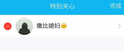 QQ消息通知特效怎么設置_QQ消息通知特效設置方法教程