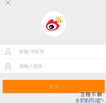 新浪微博怎么設置背景音樂_新浪微博設置背景音樂方法教程