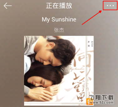 新浪微博怎么設置背景音樂_新浪微博設置背景音樂方法教程
