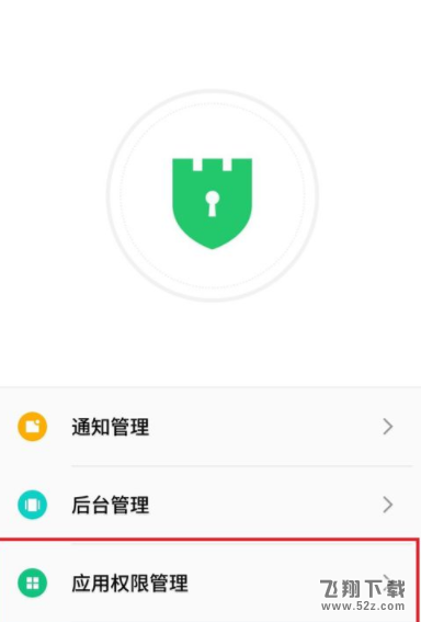 怎么設(shè)置支付寶訪問手機(jī)通訊錄_支付寶允許訪問手機(jī)通訊錄設(shè)置方法教程