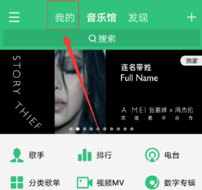 QQ音樂歌曲被刪除怎么恢復_QQ音樂歌曲被刪除恢復教程