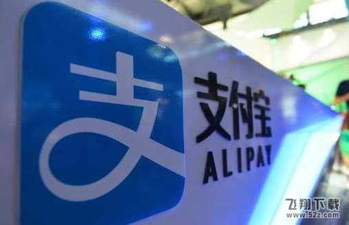 支付寶門診報銷金怎么領取_支付寶門診報銷金在哪領取