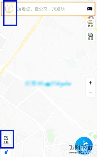 百度地圖使用報錯怎么提交_百度地圖使用報錯提交方法教程