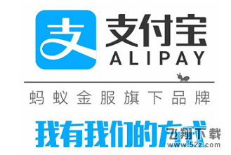 支付寶怎么獲取頂呱刮兌換券_支付寶獲取頂呱刮兌換券方法教程