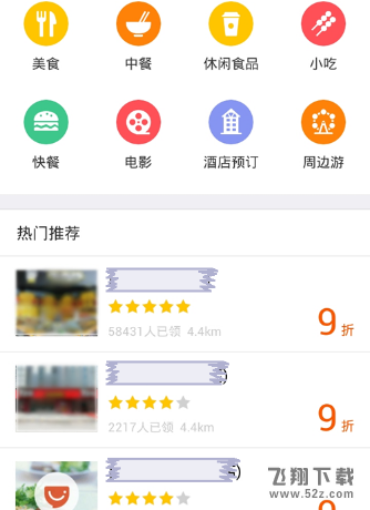 支付寶代金券怎么使用_支付寶代金券使用方法教程