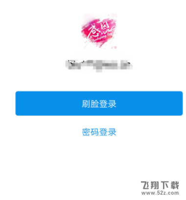 支付寶中怎么查詢電子發票_支付寶查詢電子發票方法教程