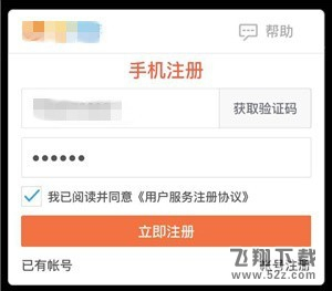 支付寶怎么玩游戲獲得金幣_支付寶螞蟻會員游樂園玩游戲獲金幣教程