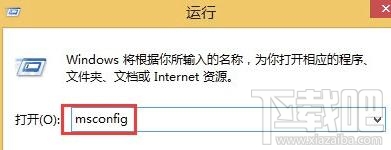 Win8.1更新補丁提示錯誤0x80070020原因是什么