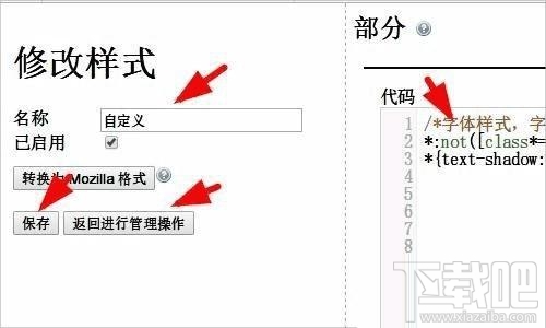 Win8系統(tǒng)360安全瀏覽器字體有陰影是怎么回事