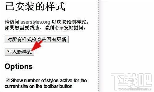 Win8系統(tǒng)360安全瀏覽器字體有陰影是怎么回事