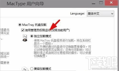 Win8系統(tǒng)360安全瀏覽器字體有陰影是怎么回事