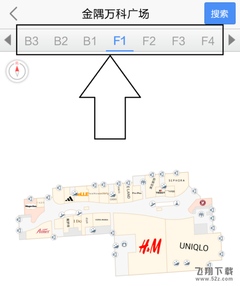 高德地圖室內地圖怎么使用_高德地圖室內地圖使用方法教程