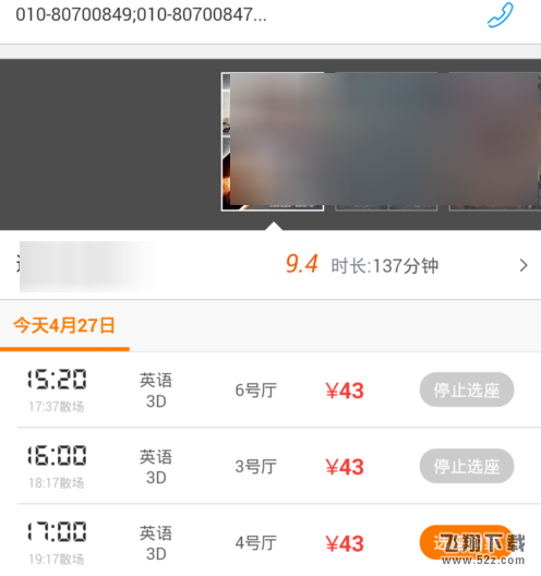 高德地圖室內地圖怎么使用_高德地圖室內地圖使用方法教程