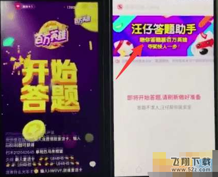 搜狗搜索沖頂神器怎么用_搜狗搜索沖頂神器在哪下載