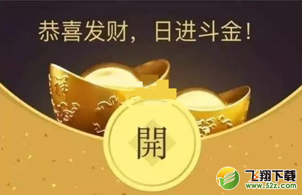 微信騰訊微黃金是不是真的_怎樣在微信里面買入騰訊微黃金