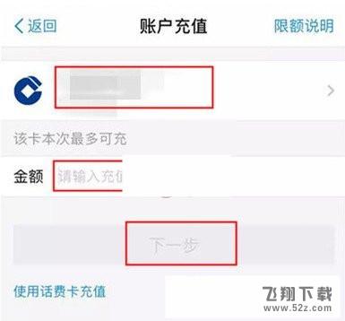 淘寶使用微信支付方法教程介紹_淘寶怎么用微信支付