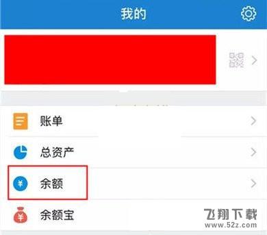 淘寶使用微信支付方法教程介紹_淘寶怎么用微信支付