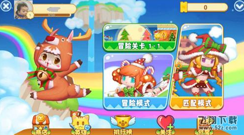 QQ玩一玩中有哪些游戲_QQ玩一玩包含哪些游戲