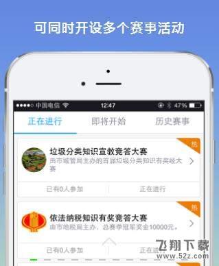 微信愛(ài)答題是什么_微信愛(ài)答題有哪些功能