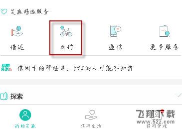 支付寶車牌付怎么開通_支付寶車牌付在哪里