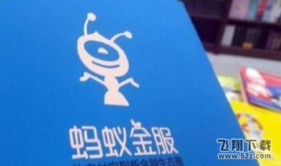 支付寶螞蟻借唄為什么被關(guān)閉了_螞蟻金服關(guān)閉螞蟻借唄功能的原因