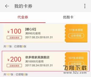 淘寶淘必中是什么_淘寶淘必中怎么玩_淘寶淘必中必贏玩法攻略