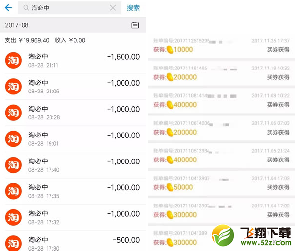 淘寶淘必中是什么_淘寶淘必中怎么玩_淘寶淘必中必贏玩法攻略