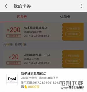 淘寶淘必中是什么_淘寶淘必中怎么玩_淘寶淘必中必贏玩法攻略