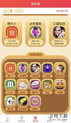 淘寶淘必中是什么_淘寶淘必中怎么玩_淘寶淘必中必贏玩法攻略