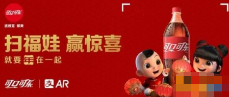 2018支付寶福娃掃不出來怎么辦_2018支付寶ar掃福娃沒畫面掃不出紅包