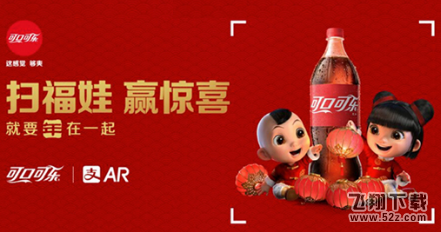 支付寶掃福娃什么時候結束_2018支付寶掃福娃結束時間介紹