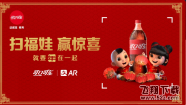 哪里有福娃圖片_福娃圖片哪里找_2018支付寶ar掃福娃圖片有哪些_2018支付寶掃福娃圖片大全