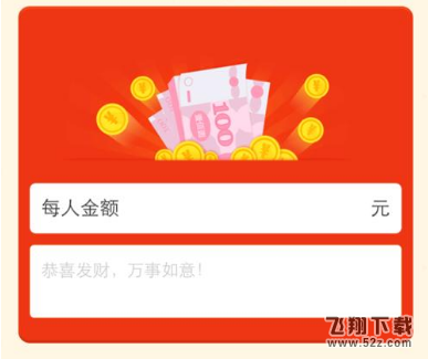 支付寶紅包主題趴是什么_支付寶紅包主題趴怎么玩_支付寶紅包主題趴玩法介紹